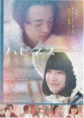 新世界韩国电影完整版 4K修复正片海报